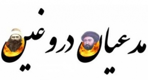 ادعائی که هرگز عملی نشد  ؟!