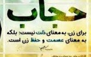 انکار حجاب از سوی فرقه ضاله  بهائیت!